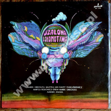 MAREK GRECHUTA - Szalona Lokomotywa - POLISH Pronit 1978 1st Press - POSŁUCHAJ - EXCELLENT PLUS VINTAGE VINYL MAREK GRECHUTA - Szalona Lokomotywa - POLISH Pronit 1978 1st Press - POSŁUCHAJ - EXCELLENT PLUS VINTAGE VINYL