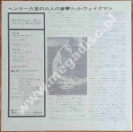 RICK WAKEMAN - The Six Wives Of Henry VIII (+OBI) - JAPAN A&M 1974 2nd Press - NEAR MINT VINTAGE VINYL