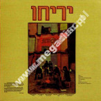 JERICHO - Jericho +2 - SWE Flawed Gems Expanded Edition - POSŁUCHAJ - VERY RARE