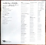 JACK BRUCE - Songs For A Tailor - JAPAN RSO 1979 Press (+OBI) - NEAR MINT VINTAGE VINYL