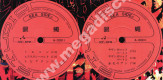 GINBAE - Ginbae - EU Once Again Limited Edition - VERY RARE - POSŁUCHAJ